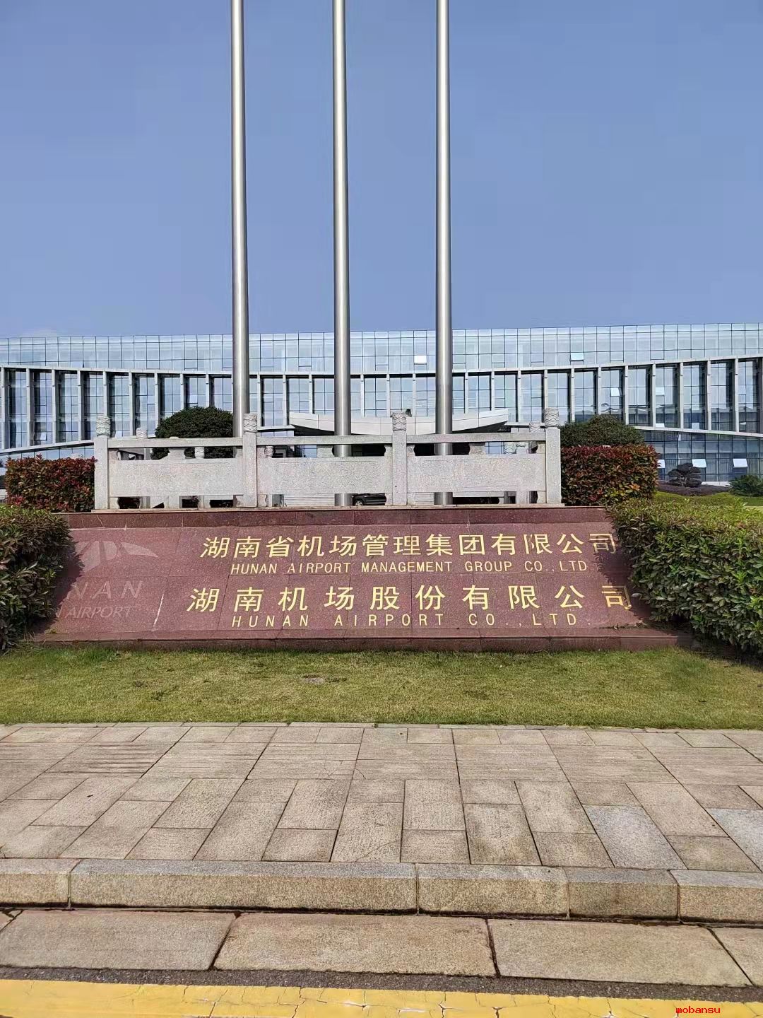 湖南省機(jī)場管理集團(tuán)有限公司垃圾站建設(shè)案例
