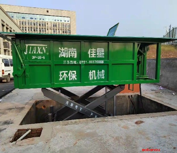 移動(dòng)水平壓縮垃圾站有什么好的？