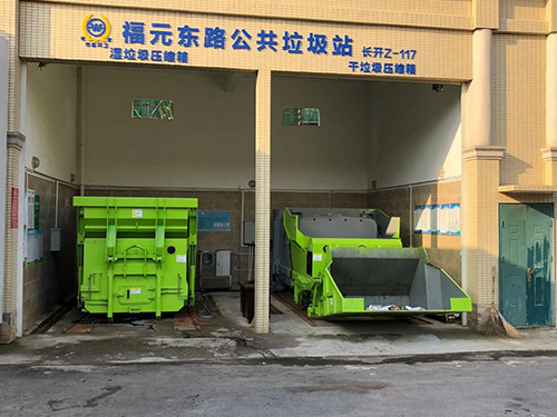 湖南佳星液壓機(jī)械制造有限公司：國內(nèi)領(lǐng)先的垃圾站設(shè)備生產(chǎn)廠家